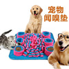 Pet Sniffing Pad Indoor Dog Walking Artifact Pet Sniffing Release Energy Treasure Hunting Blanket Slow Food Blanket Wholesale