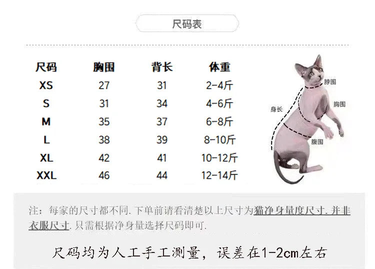 Autumn and winter dog casual simple solid color pullover sweater for small and medium-sized dogs warm cat two-legged pet dog clo