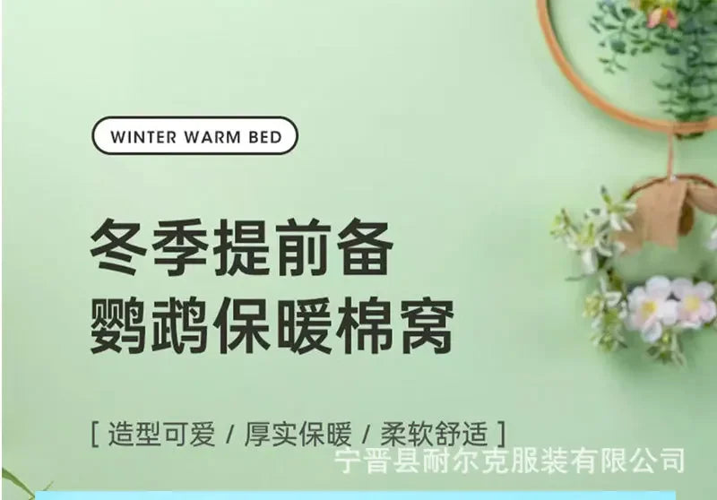 Cute Winter Warm Bird Cage Parrot Cotton Nest Budgie for Hammock Hut Tent Bed Hanging Cave Pet Products Bird Cage Accessories