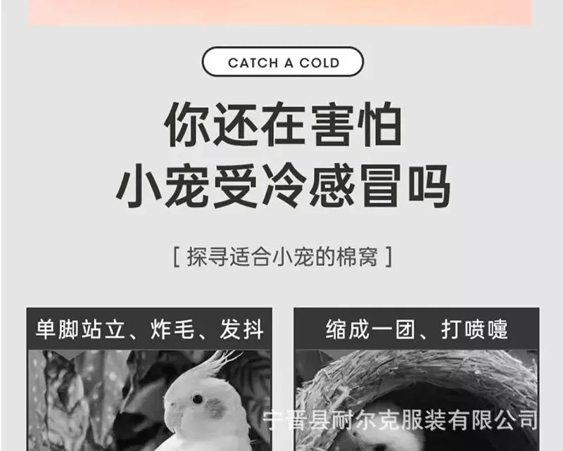 Cute Winter Warm Bird Cage Parrot Cotton Nest Budgie for Hammock Hut Tent Bed Hanging Cave Pet Products Bird Cage Accessories