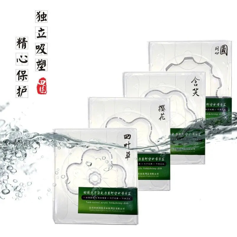 Aquarium Feeding Tray Clear Fish Shrimp Food Feeder Tube Dish Shrimp Bowl Feeding Ring Fish Tank Decoration Accessories