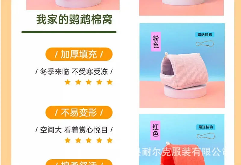 Cute Winter Warm Bird Cage Parrot Cotton Nest Budgie for Hammock Hut Tent Bed Hanging Cave Pet Products Bird Cage Accessories