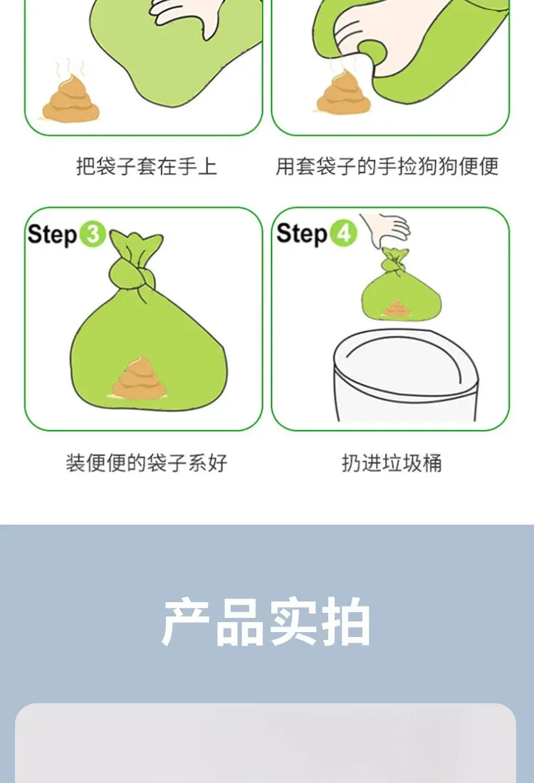 Litter Outdoor Home Clean Pet Poop Bag Solid Color Printed Pet Garbage Bag Clean Poop Bag Dog Walking Portable Poop Bag For Dogs