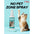 Long Lasting Cat Repellent Spray 120ml Non-Toxic Formula for Furniture Carpets Prevent Urine Marking Indoor Odor Neutralizer